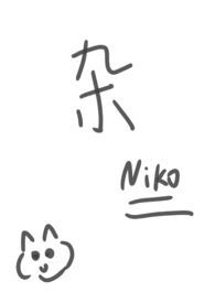 姐弟母子三人