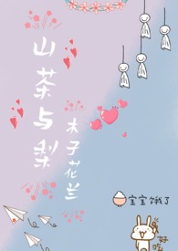 蒜长芽了能不能吃