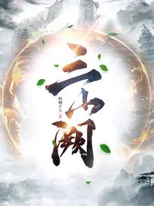 三山宇宙行