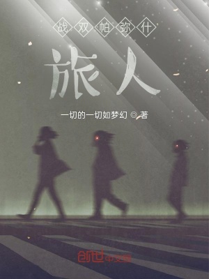 战双帕弥什高清壁纸