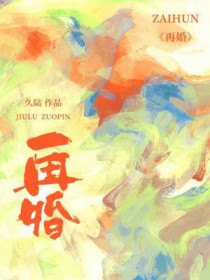 再婚网的官网