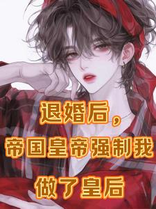 逃跑又被抓回来虐