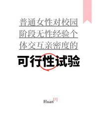 万人迷的女人