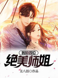 陈不凡小说免费阅读笔趣阁