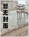 他渣他刚好贱全文阅读